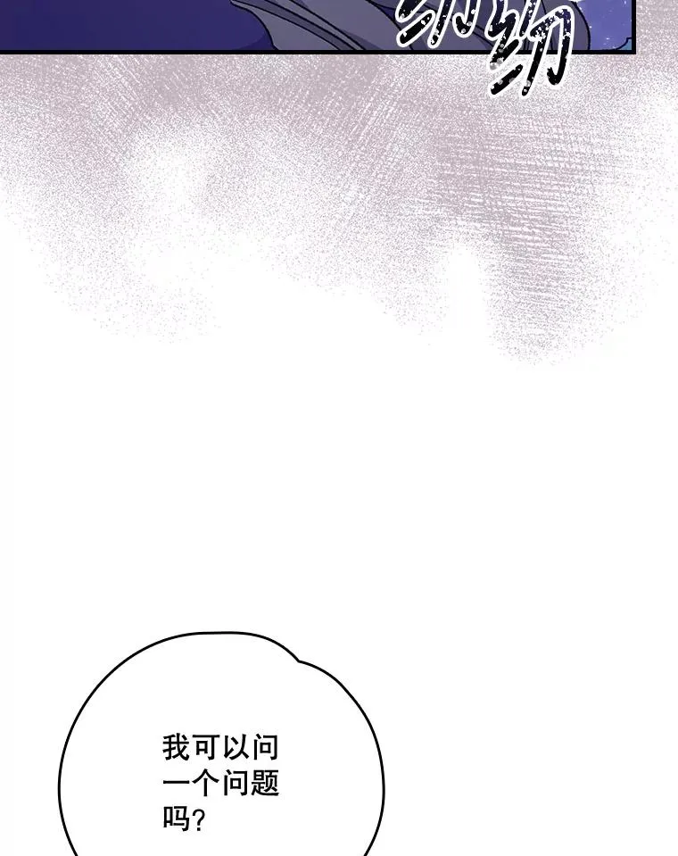 13.传送门故障73