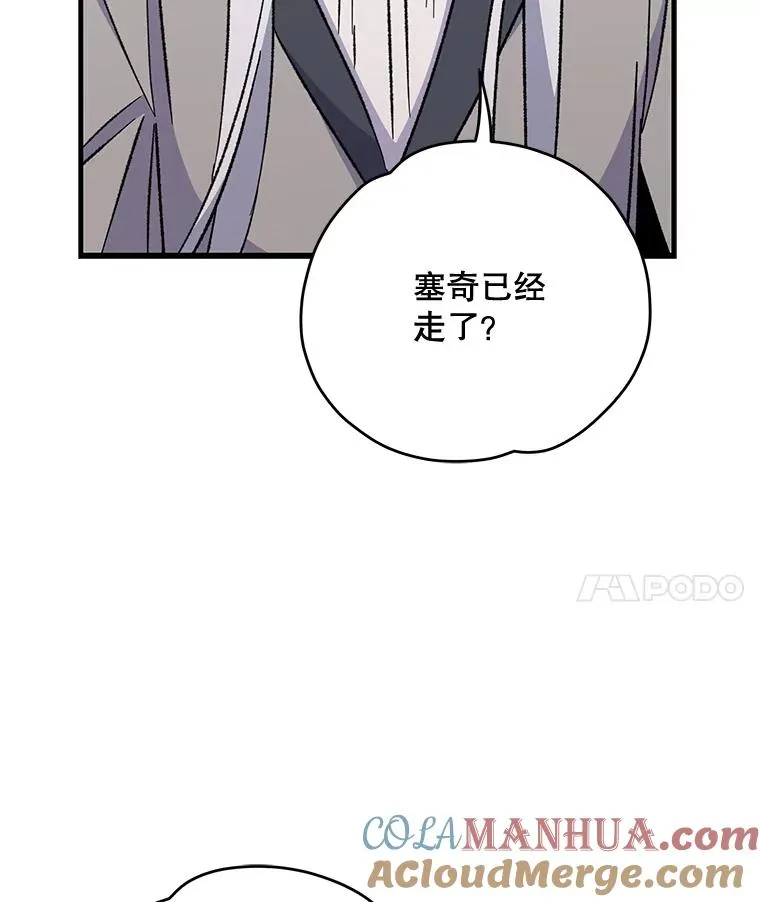 62.再遭刺杀92
