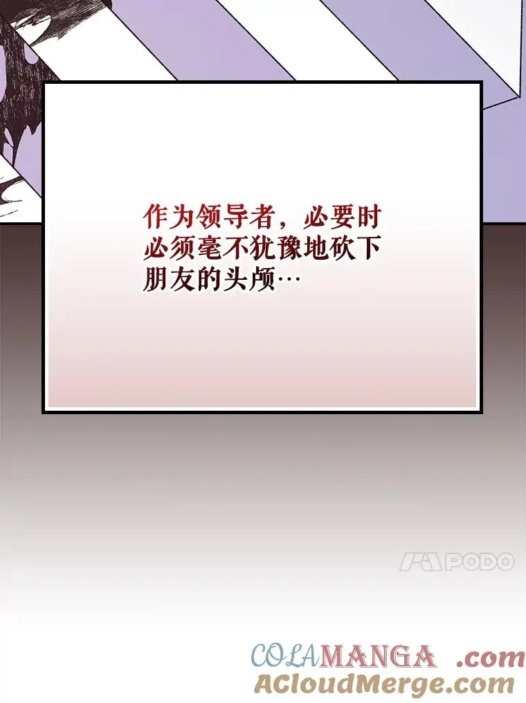 127.面见皇帝76