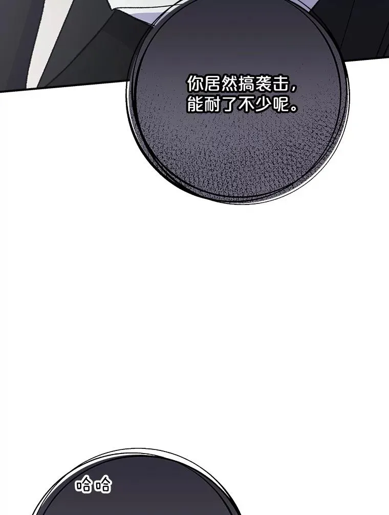 119.击败莉莉丝2