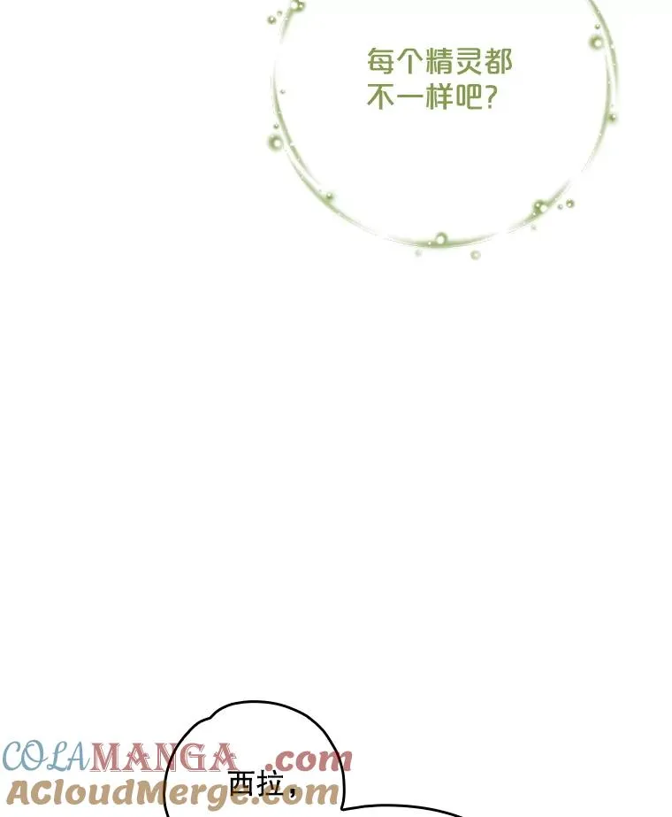 126.重新启程80