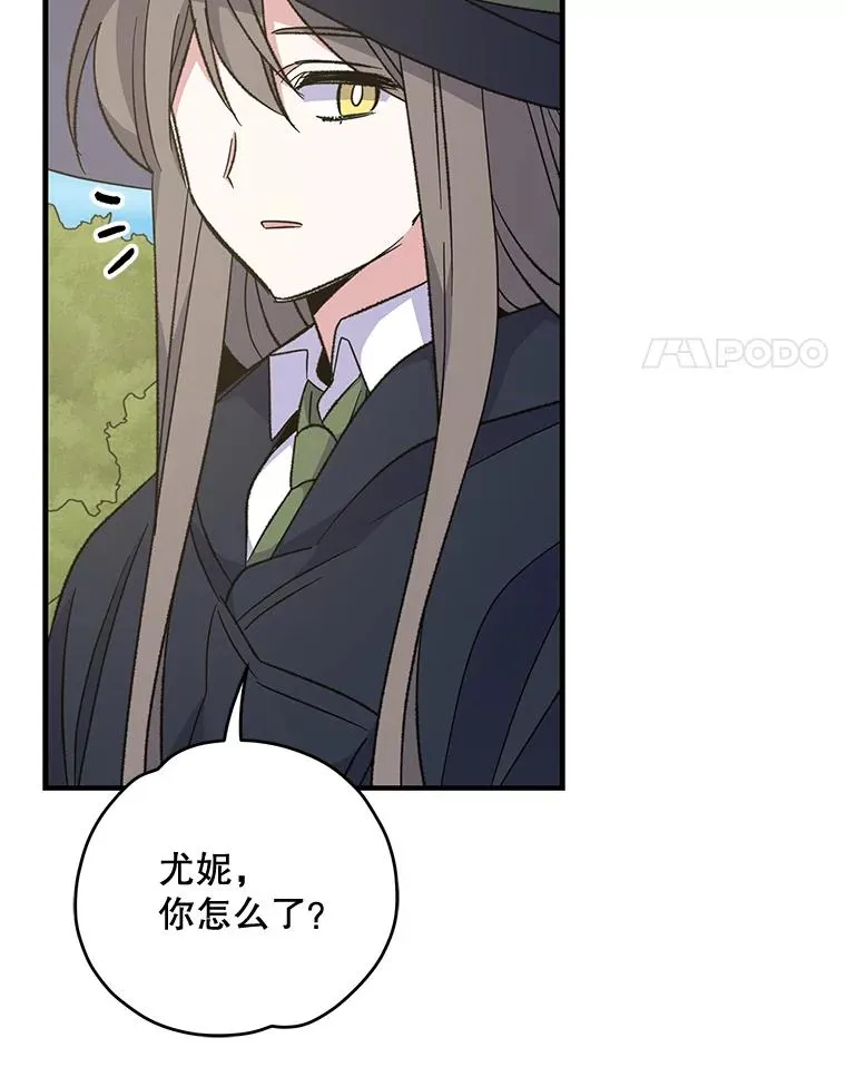 80.神龙传说3