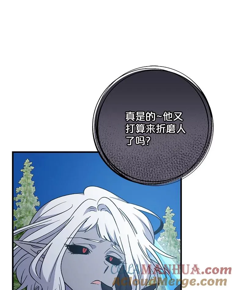 57.再见弗里德24