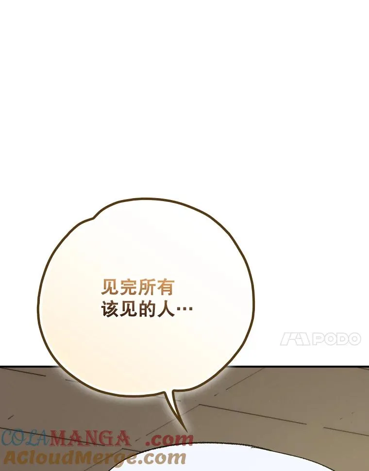 105.舅舅100