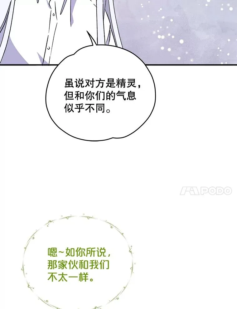 30.生长痛10