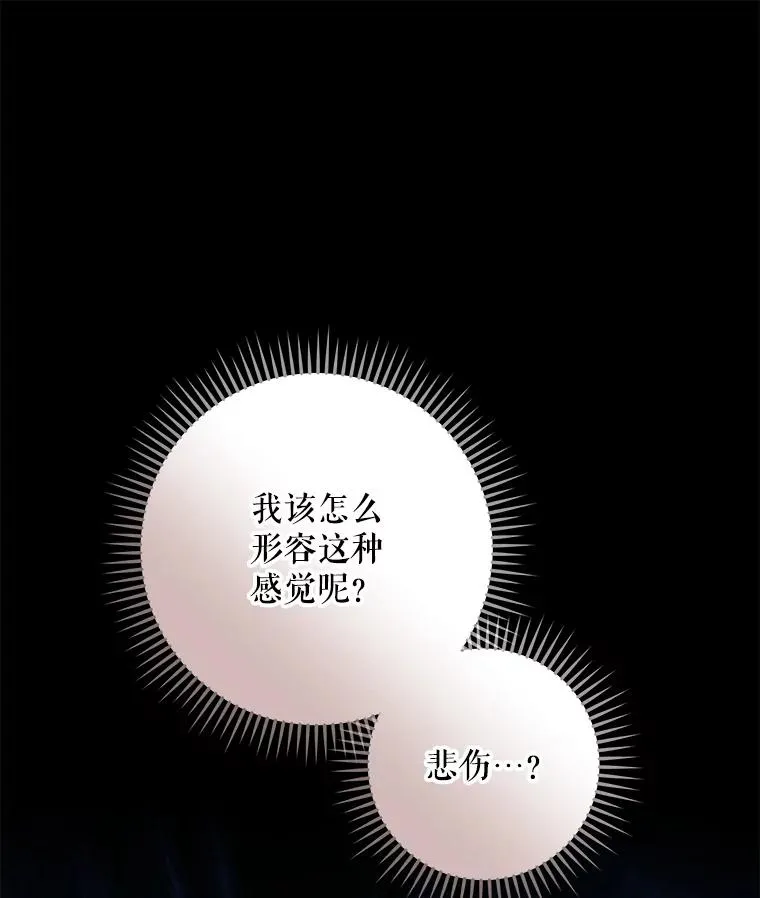 90.到达沙漠村庄71