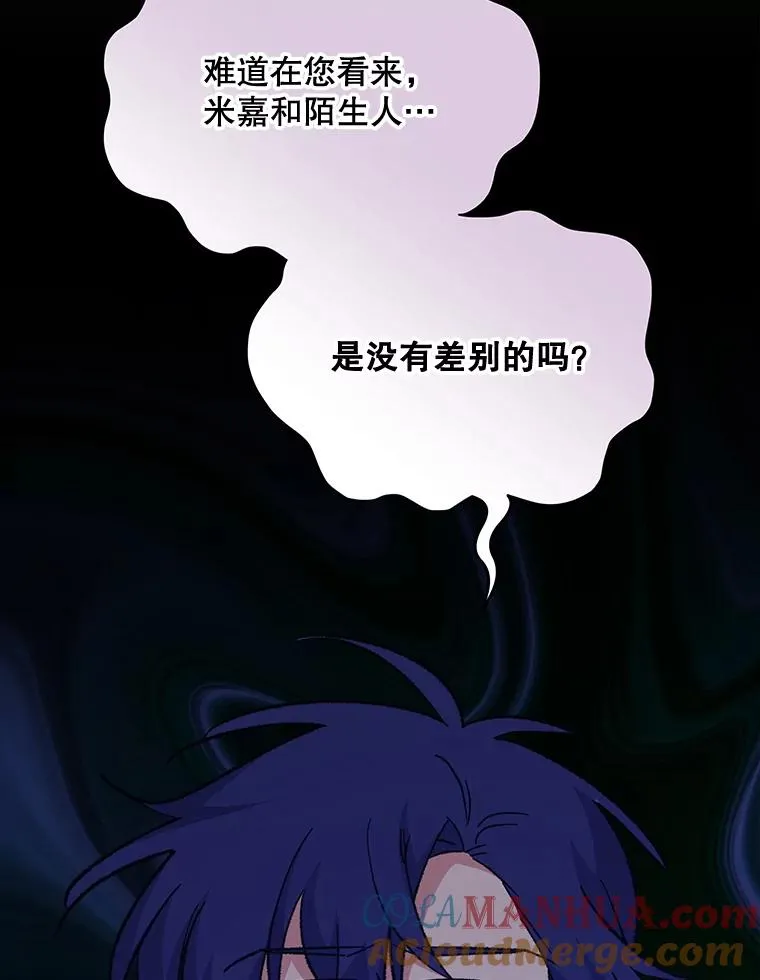 69.发现端倪20