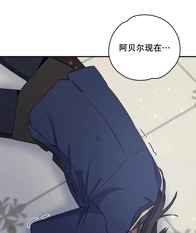 31.阿贝尔暴走71