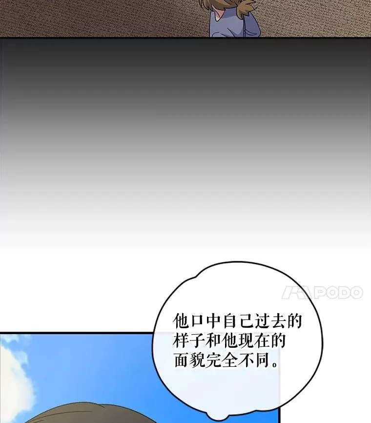 47.同伴集结99