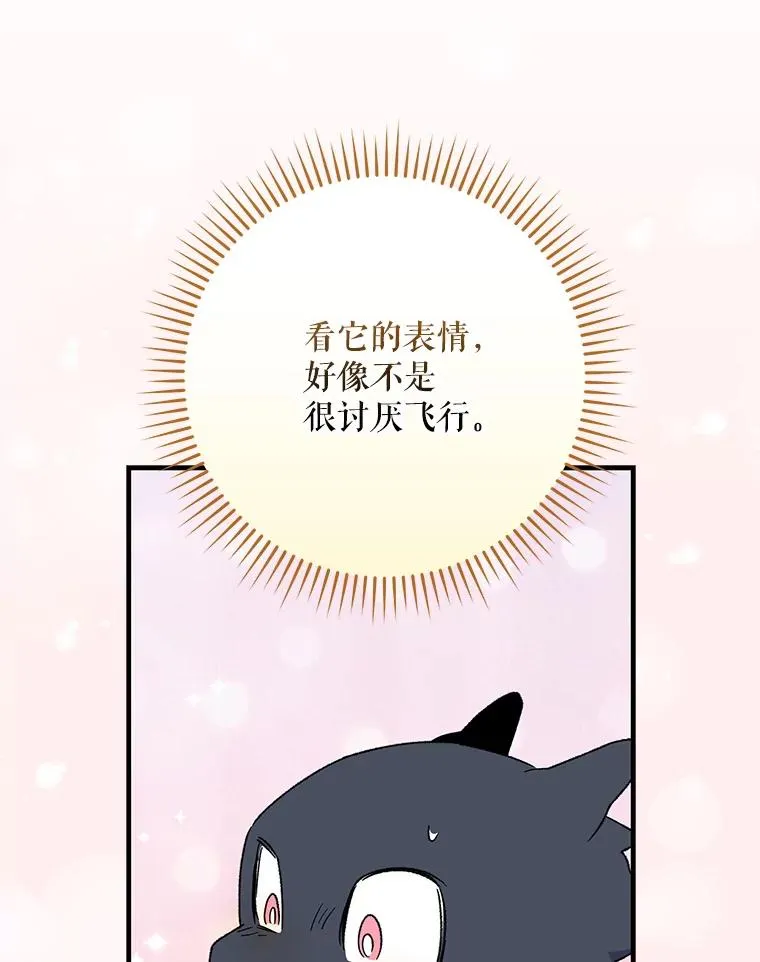 87.沙漠的异样26