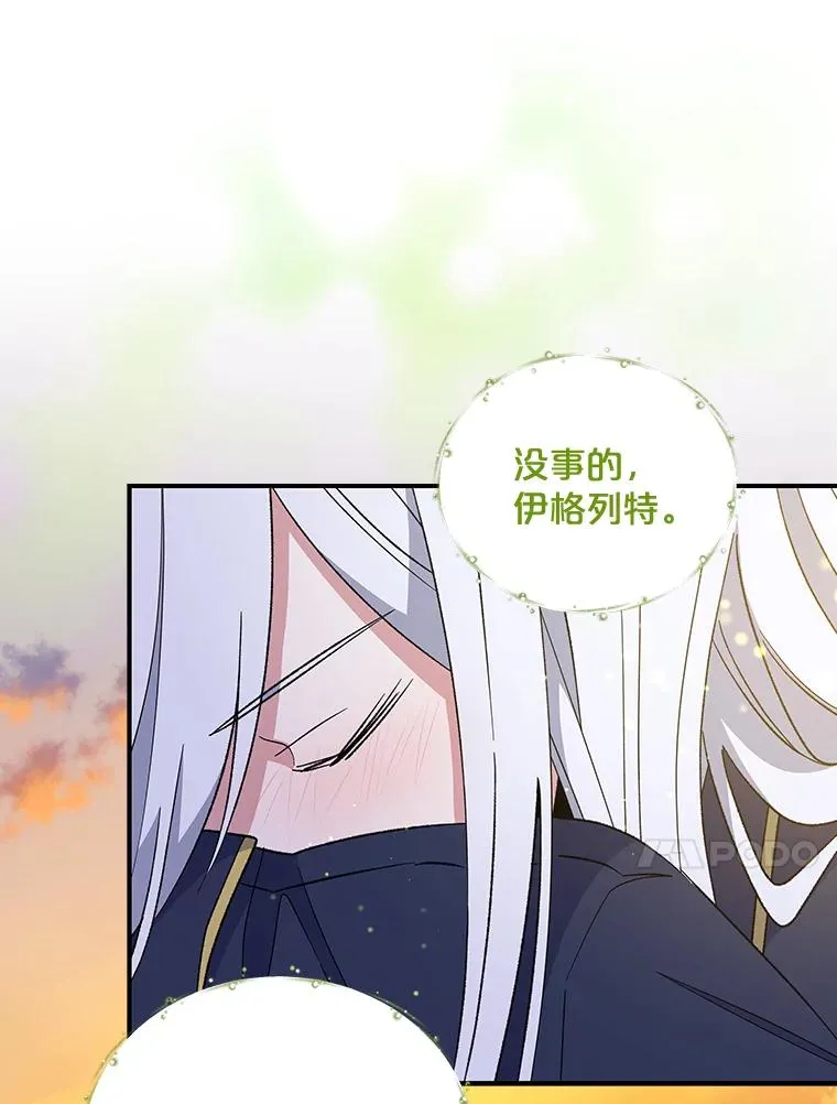 30.生长痛38