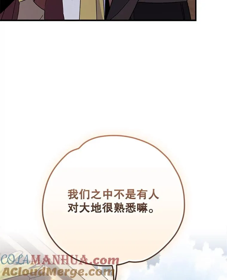 91.寻找千年仙人掌64