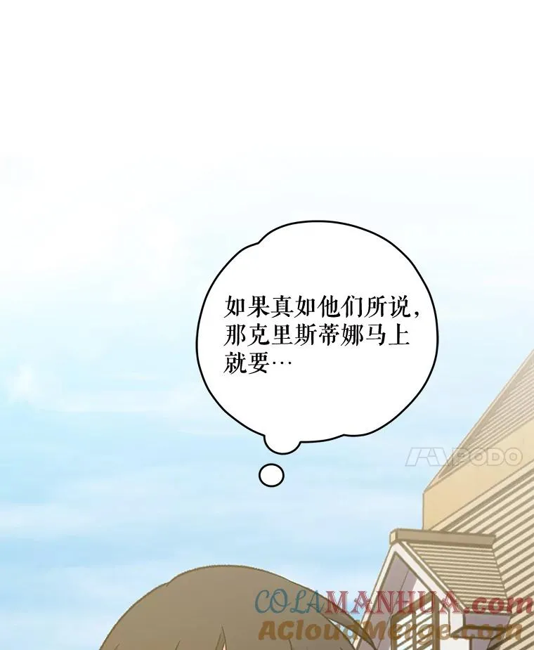 82.失踪事件72