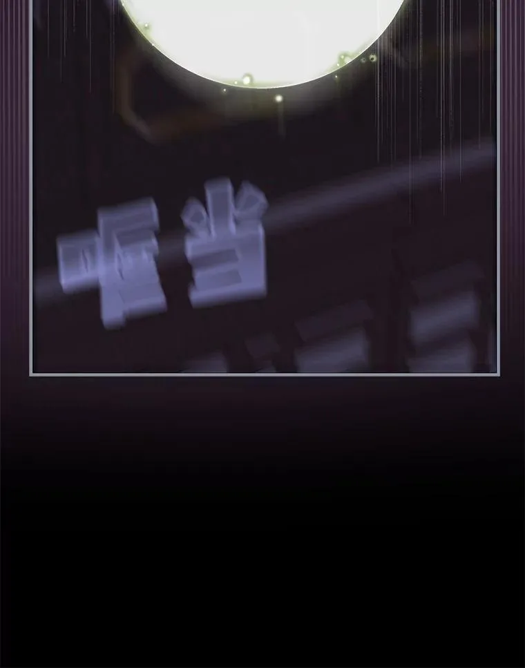 101.鬼压床82
