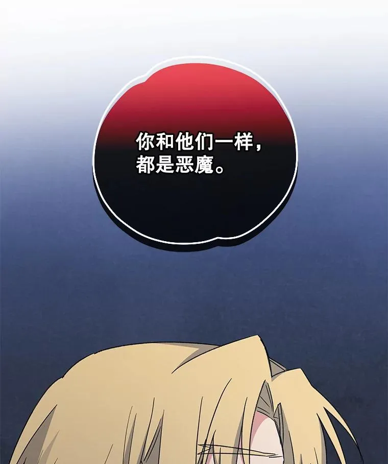 66.塞奇的选择29