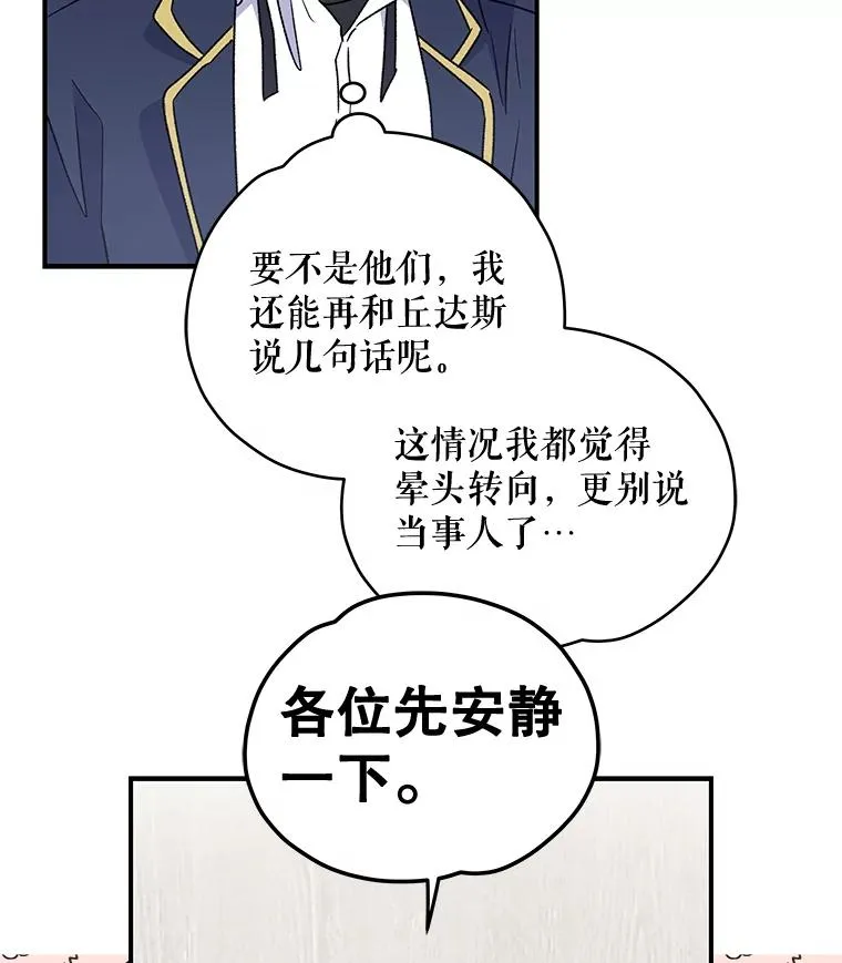 24.转变态度67