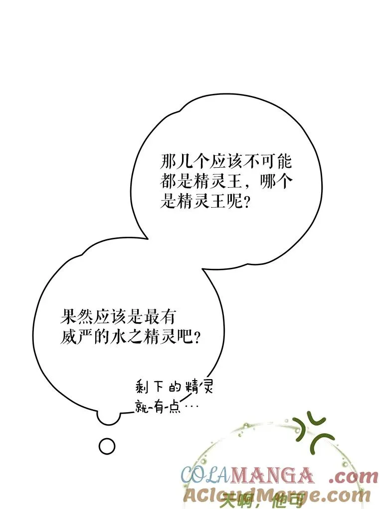 97.一起旅行124