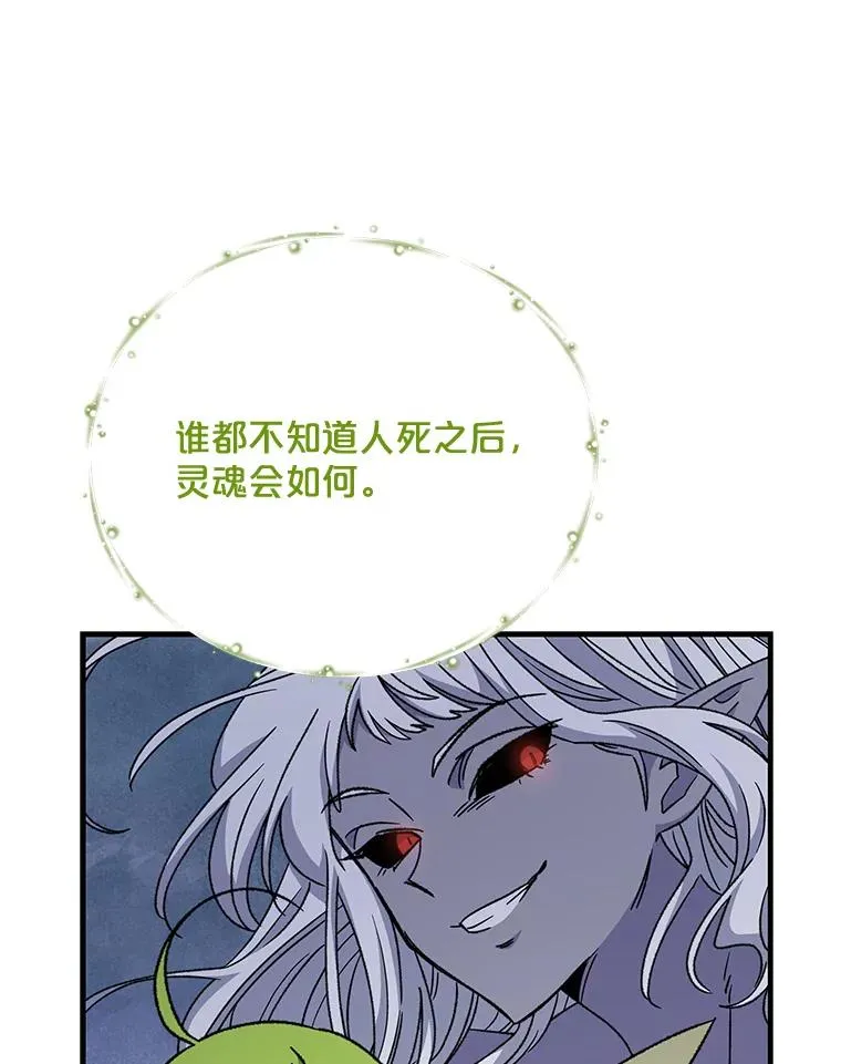 55.偶遇幽灵26