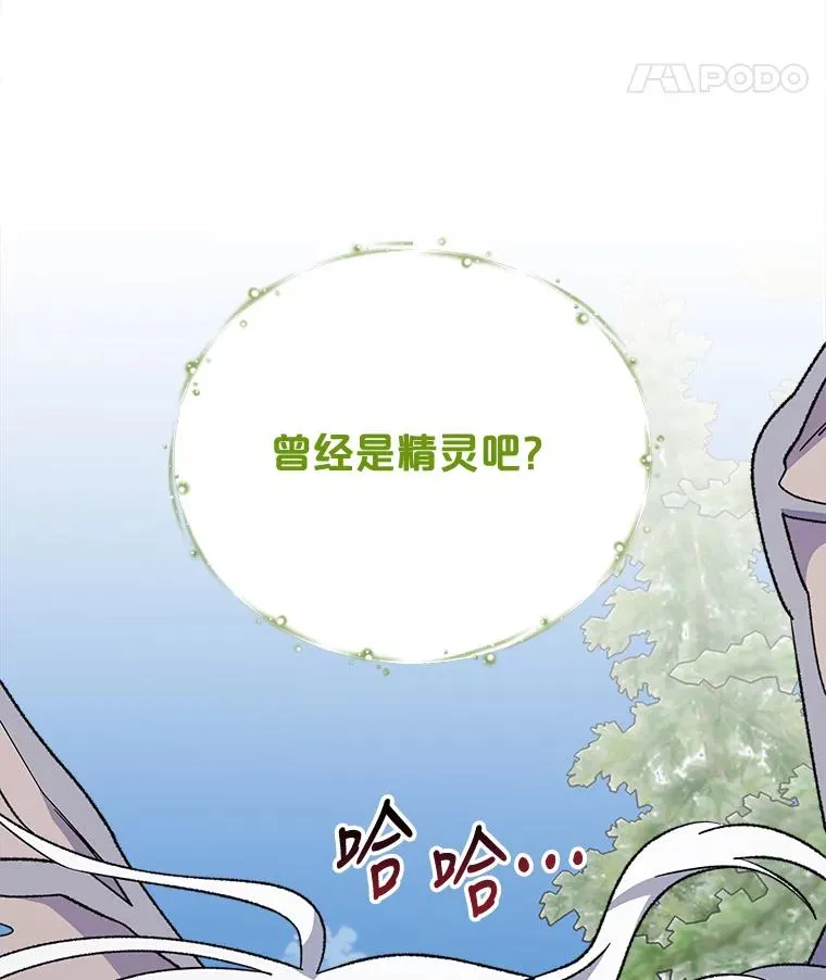 57.再见弗里德37