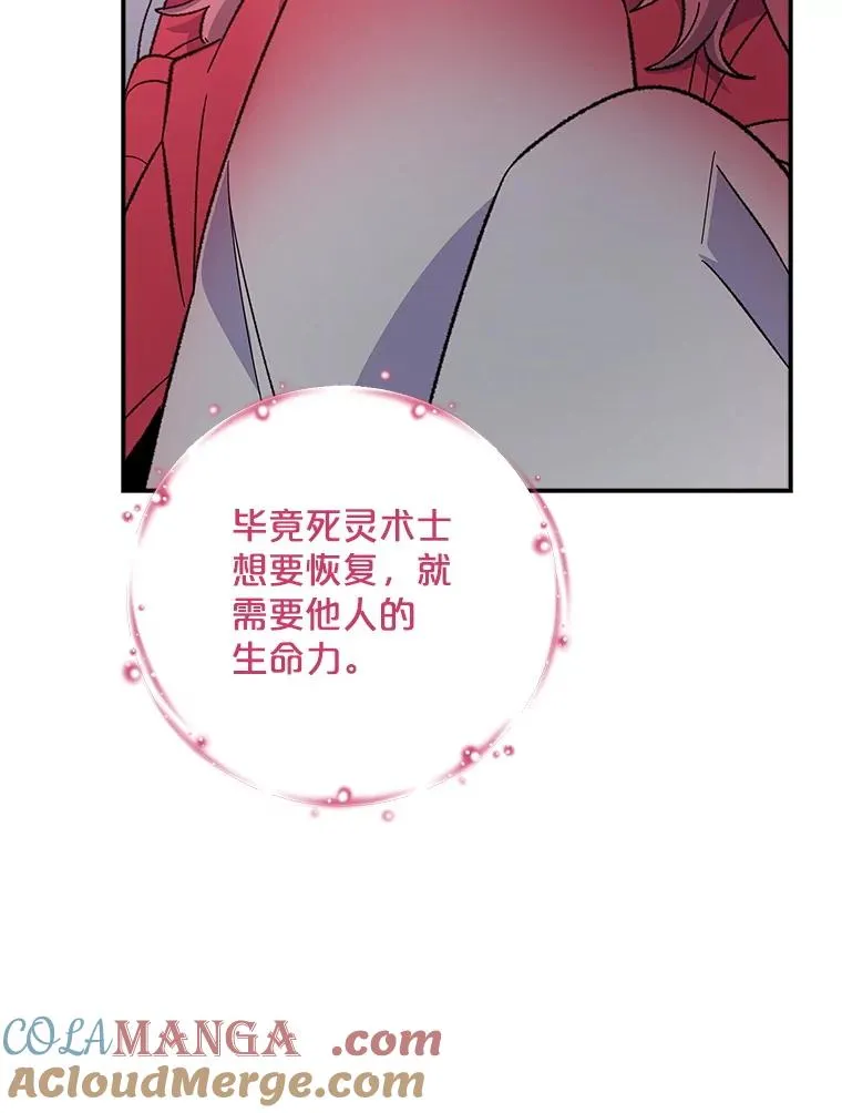 114.大战一触即发8