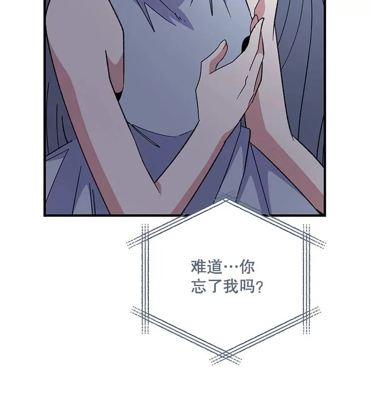 84.拉伊勒斯和露恩19