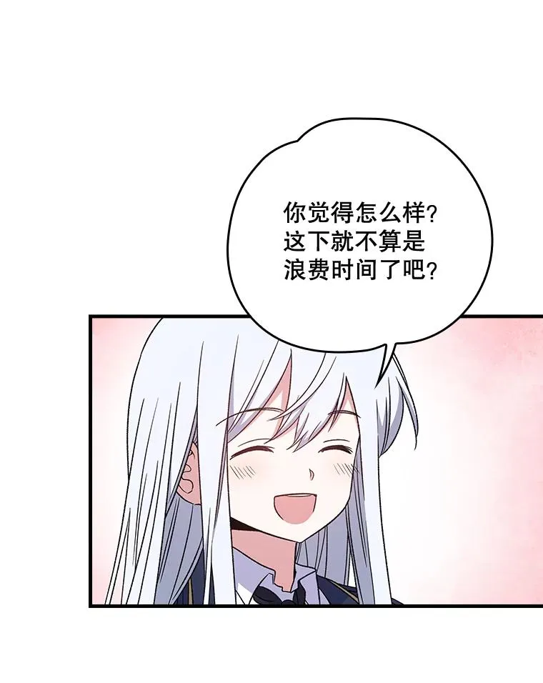12.赋名仪式1