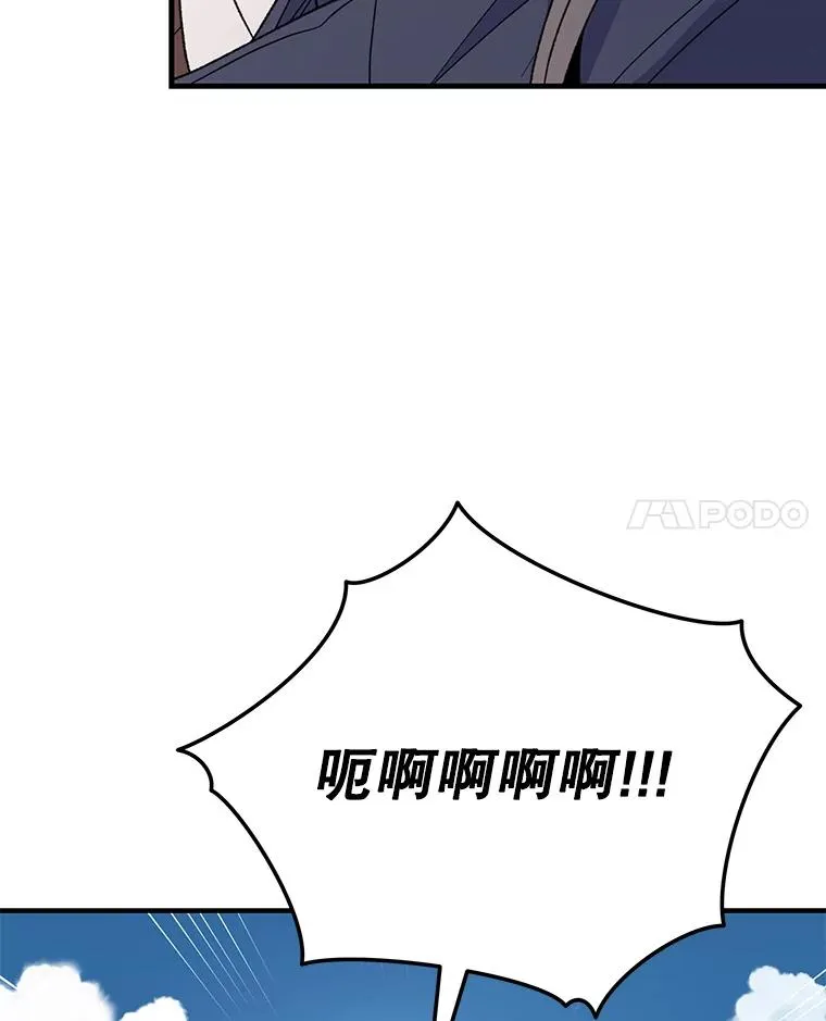87.沙漠的异样75