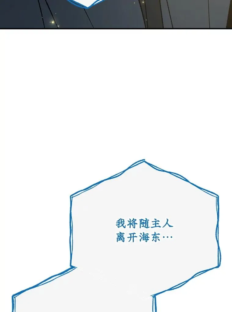 125.平安归来102