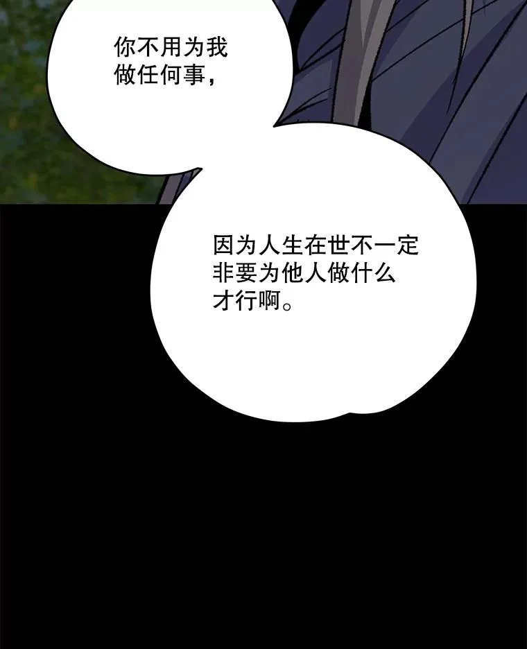 97.一起旅行99