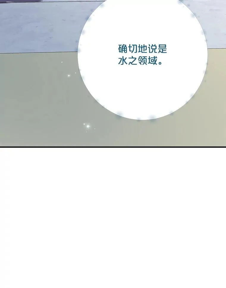 123.来到精灵界22