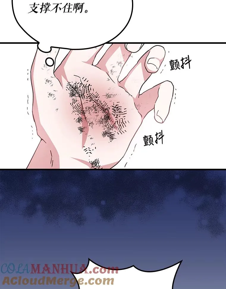 4.伊桑·赫伊伽6