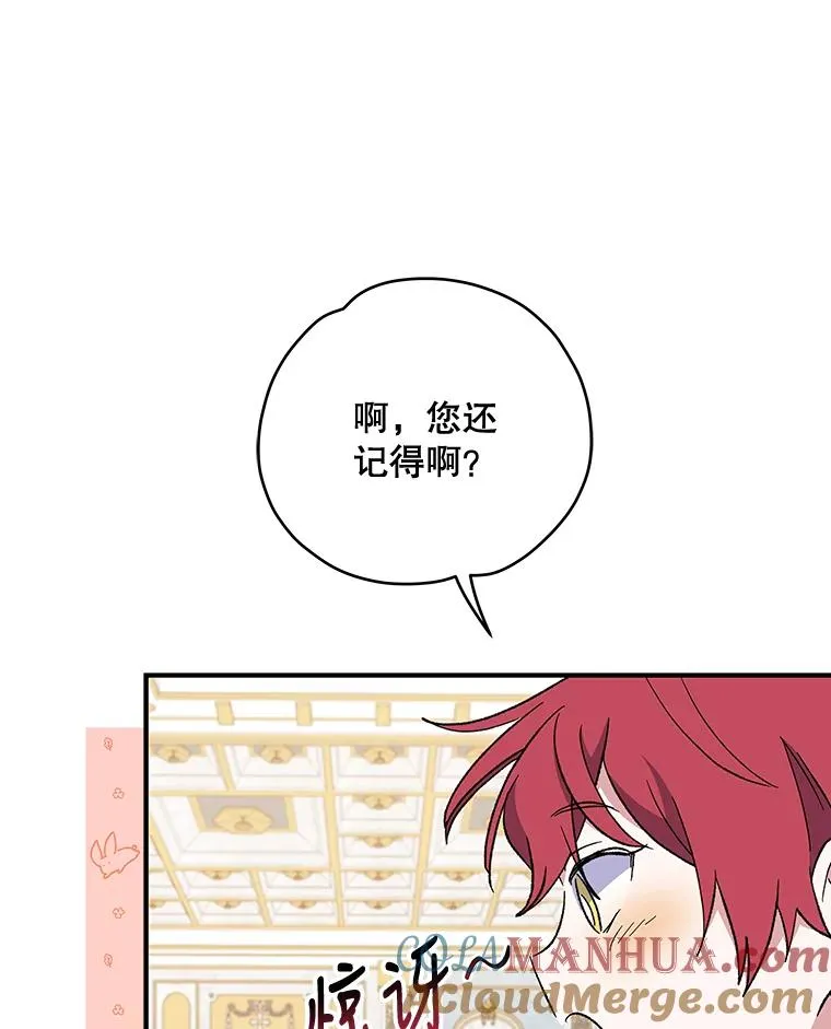 41.3皇子塞奇44