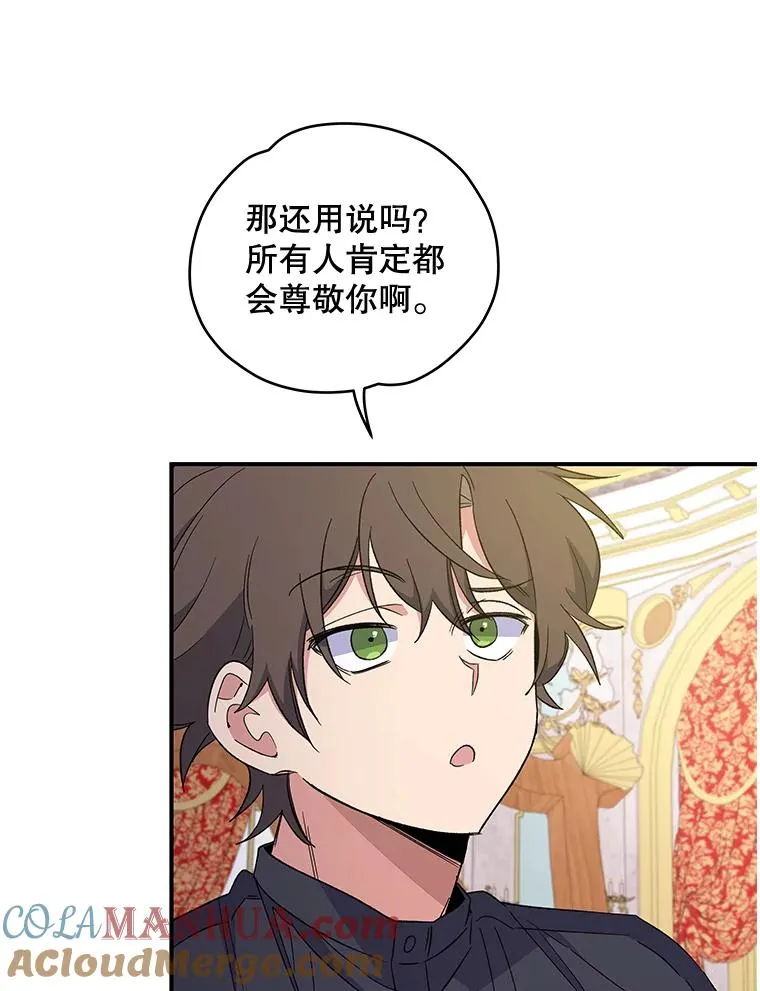 40.回宫72