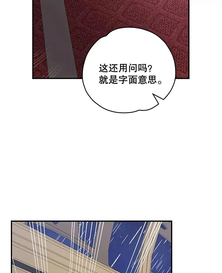 44.拜见皇后87