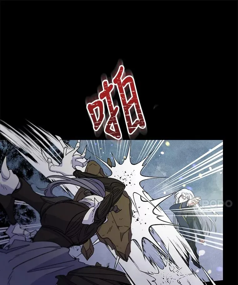 16.死灵术23