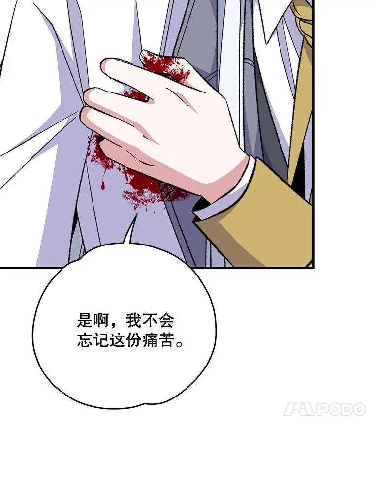 71.尘埃落定37