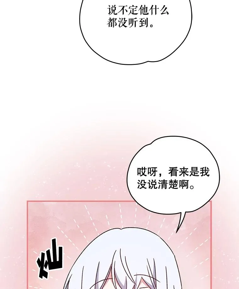 21.再次被害6