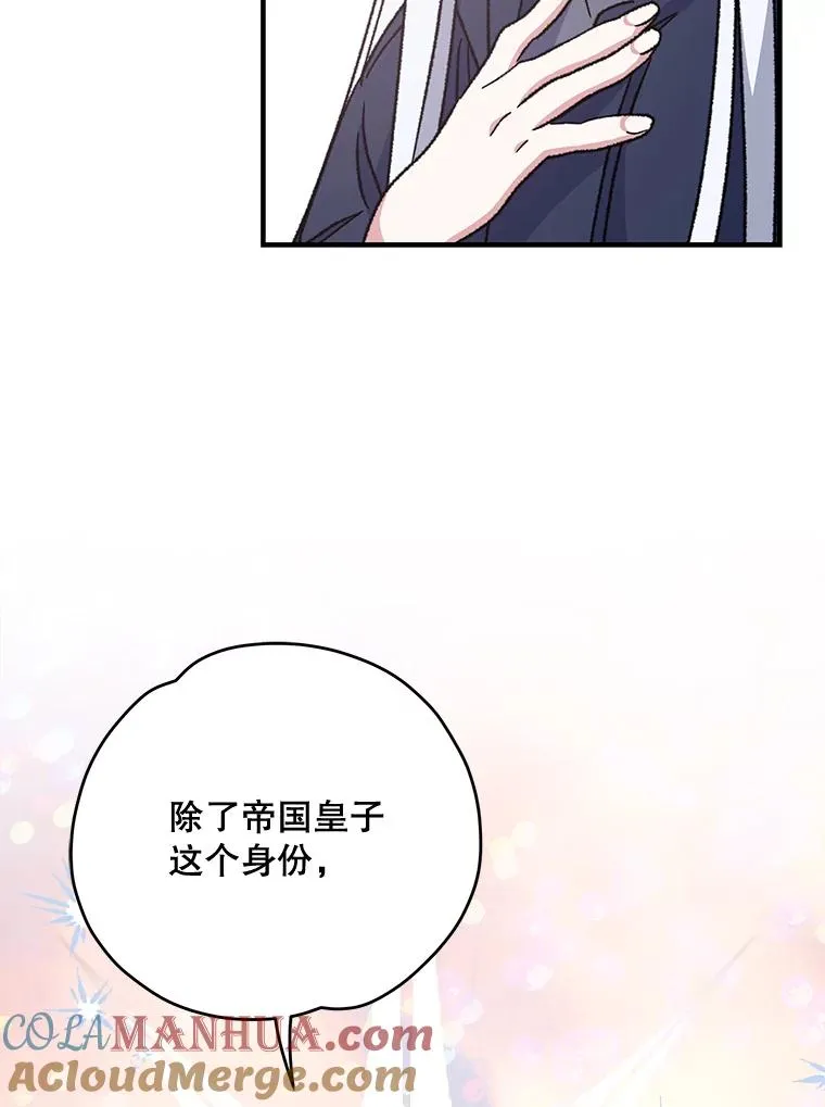 52.师徒相认48