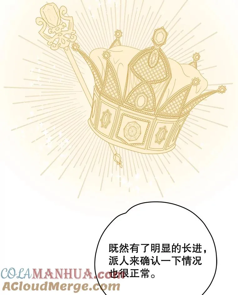 23.精神体系72