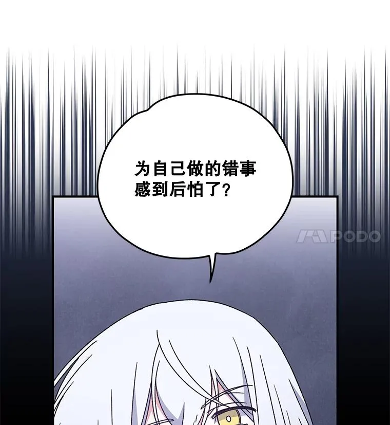 21.再次被害15