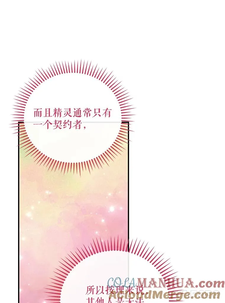 34.晚宴112