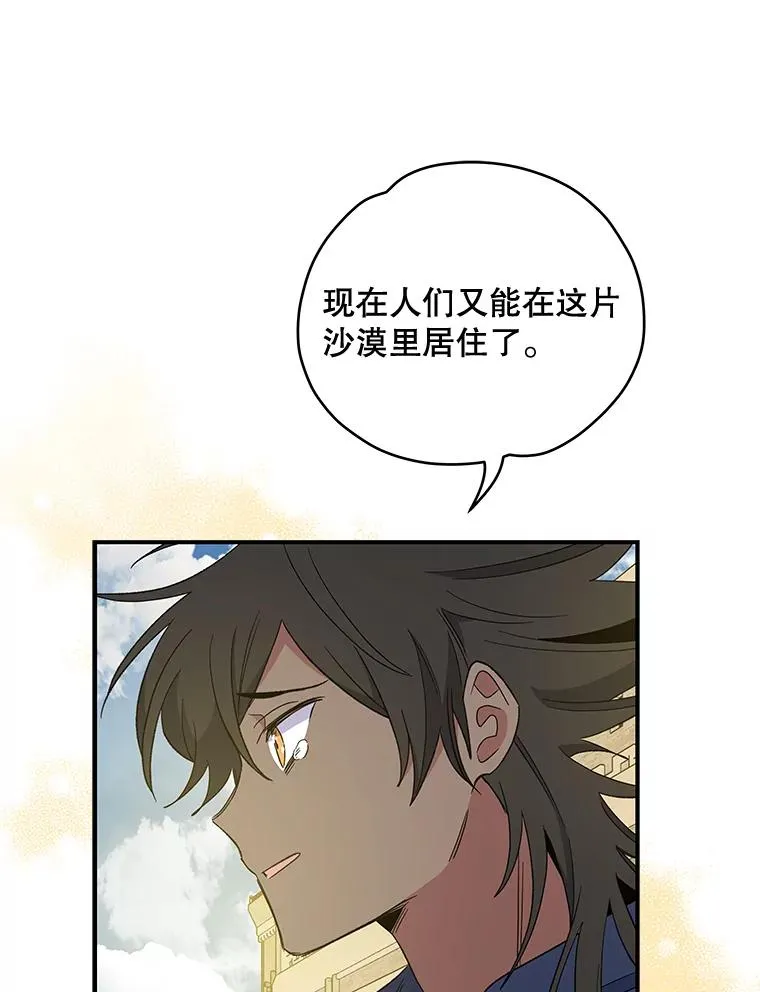 39.平等97
