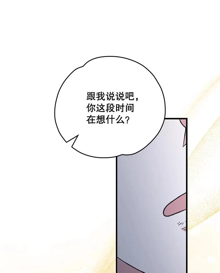 73.册封过后58
