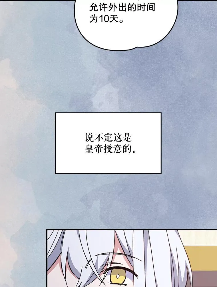 9.传送49