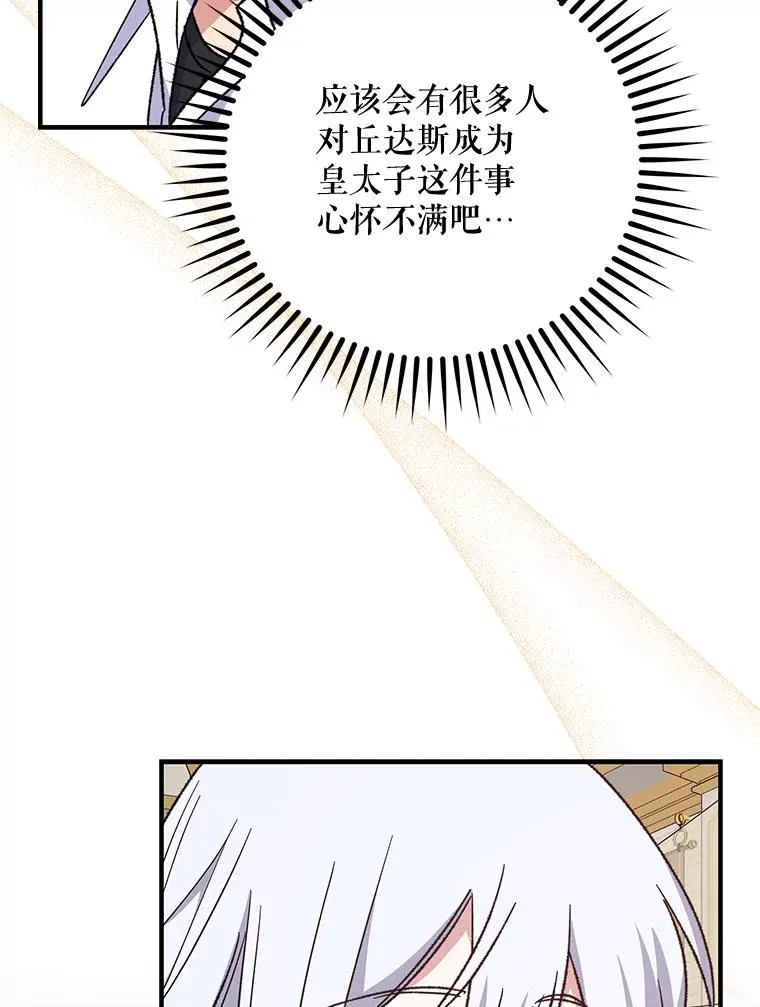 54.幽灵传说35