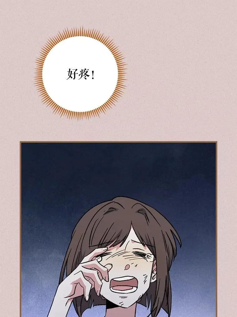 102.悲伤的情绪18