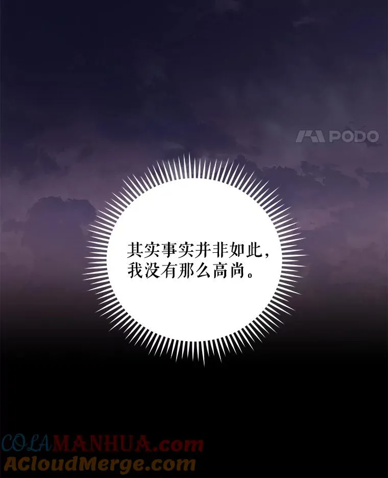 38.过往恩怨80