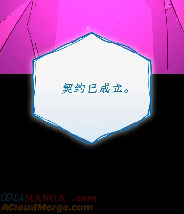 107.嘉亚76