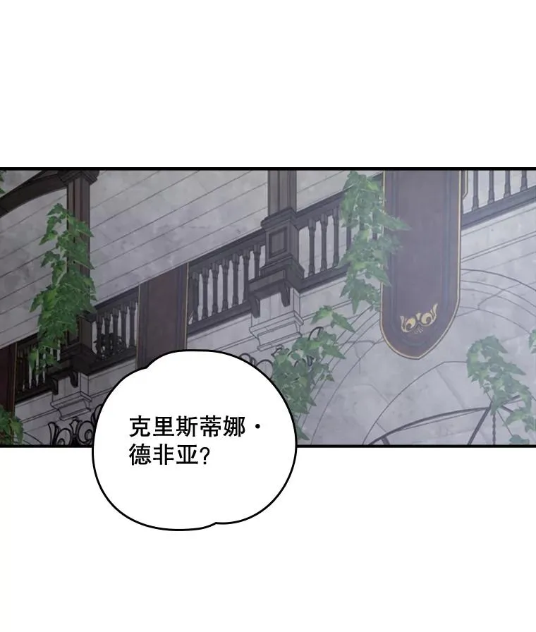 14.可疑之人53