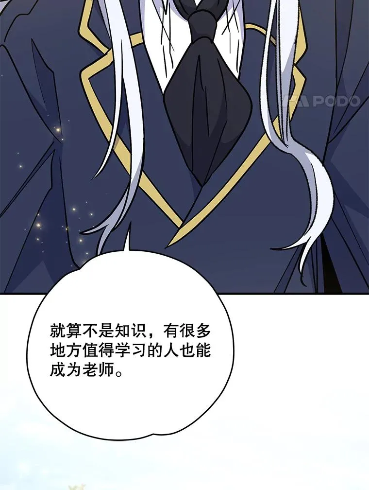 50.科尔23